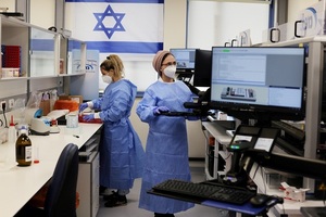 Israel aprobó la aplicación de una cuarta dosis anticovid para mayores de 60 años - Megacadena — Últimas Noticias de Paraguay