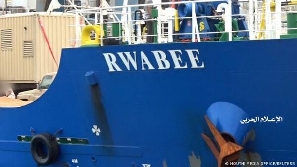 Yemen: rebeldes rechazan llamado de la ONU para liberar barco emiratí
