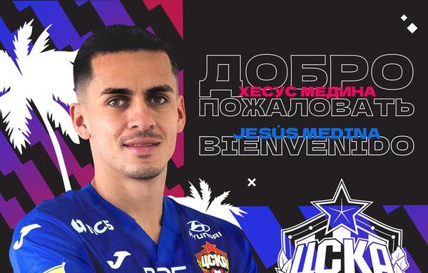 CSKA de Rusia oficializó la incorporación de Jesús Medina