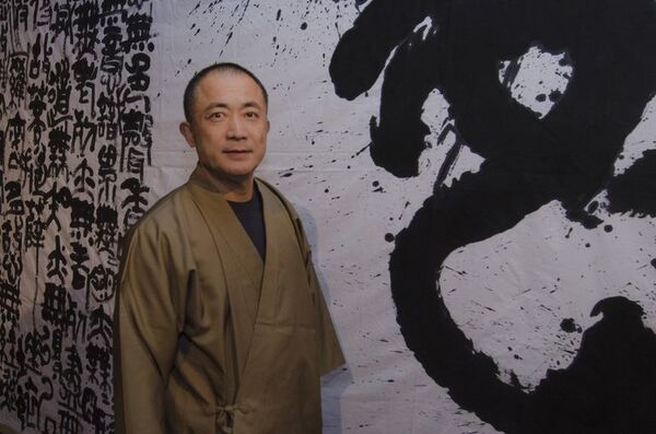 El arte de la caligrafía japonesa - Cultura - ABC Color