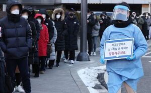 Corea del Sur supera 30.000 casos diarios de covid-19 por primera vez - Mundo - ABC Color