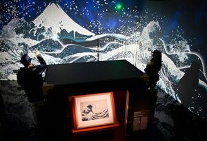 Subasta inédita de obras NFT ofrecerá desde un Hokusai a una catedral en Marte