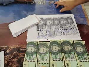 Detienen a actuarios judiciales “truchos” - Nacionales - ABC Color