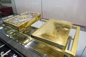 El Libro de Oro es resguardado en el museo del BCP, desde hoy - Nacionales - ABC Color