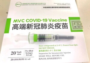 Vacuna taiwanesa tiene 90% de efectividad contra el COVID