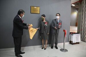 Amplían local para la difusión de la cultura japonesa - Cultura - ABC Color