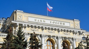 Banco Central de Rusia incrementó su tasa en 1,050 puntos