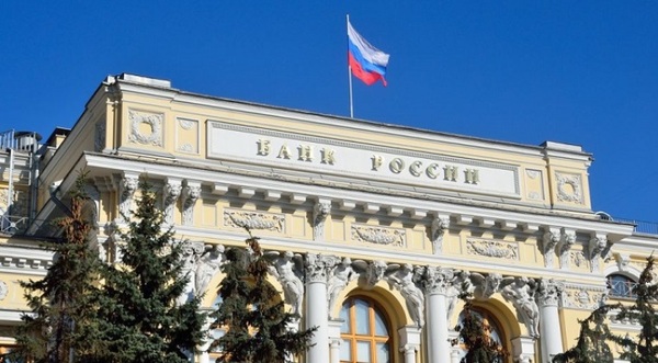 Banco Central de Rusia incrementó su tasa en 1,050 puntos