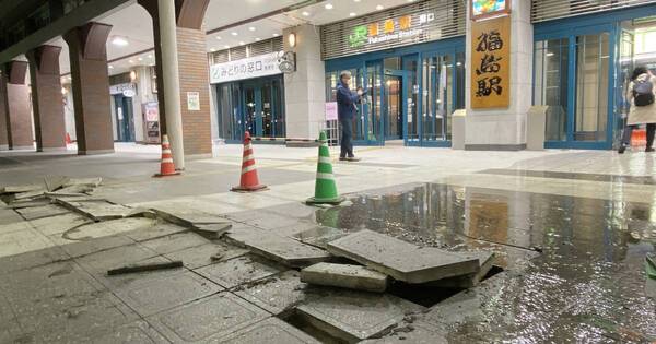 La Nación / Sismo de magnitud 7,3 golpea en el este de Japón
