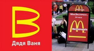Así es Tío Vania, la cadena de hamburguesas rusa que suplantará a los McDonald’s cerrados por la guerra