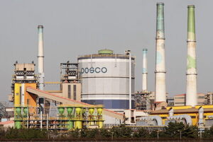 La surcoreana Posco inicia la construcción de una planta de litio en Argentina - MarketData