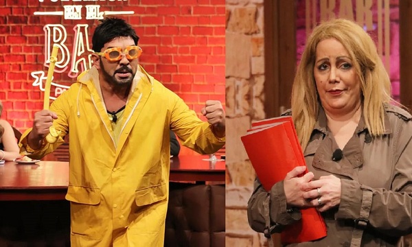 “Bebecho” y “Sanrra” en “Polémica del bar” | Telefuturo