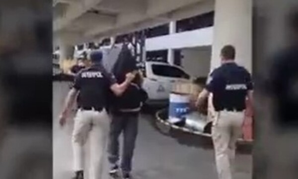Extraditan a guardia de seguridad de Argentina - C9N