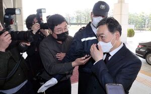 Dimite el fiscal general surcoreano en protesta por polémico plan de reforma - Mundo - ABC Color