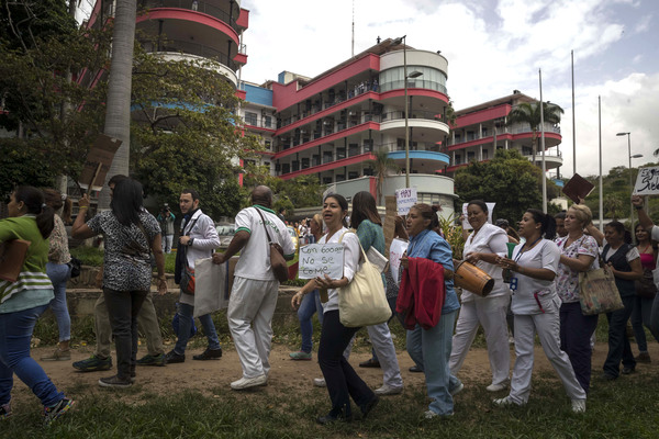 Médicos venezolanos llaman a trabajadores a protestar por libertad sindical - MarketData