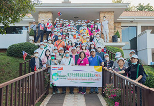 Realizan caminata por el apoyo a la inclusión de Taiwán en las reuniones de la OMS | DIARIO PRIMERA PLANA