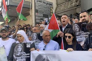 La ONU condena el asesinato de periodista palestina y exige que se investigue - Mundo - ABC Color
