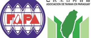 Asociaciones apoyan ingreso de la República de China (Taiwán) a OMS - La Clave