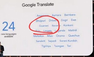 El Guaraní se suma a los idiomas del Google Traductor