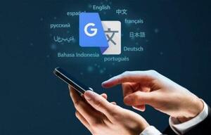 El guaraní y otros 23 idiomas fueron agregados el traductor de Google