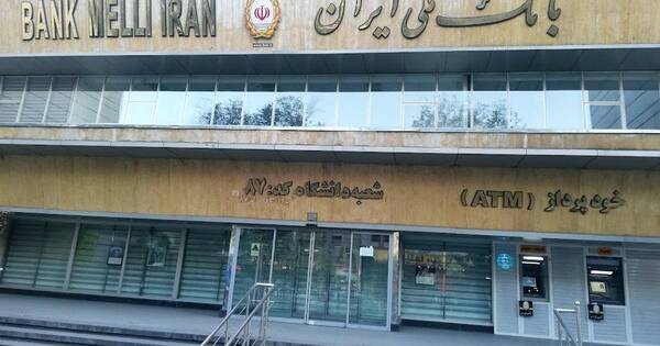 La Nación / ¿La casa de papel: Irán? Espectacular robo de banco en pleno feriado