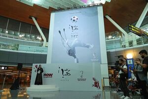 Qatar presentó el póster oficial del Mundial - Fútbol - ABC Color