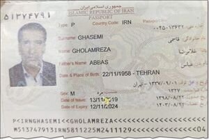 FBI confirma vínculos terroristas de avión que llevó carga de cigarrillos - Política - ABC Color