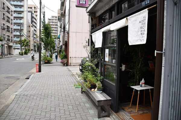 Un refugio para creadores “casi perfecto” en el corazón de Tokio - Viajes - ABC Color