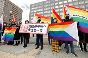 La Justicia japonesa avaló la prohibición del matrimonio igualitario