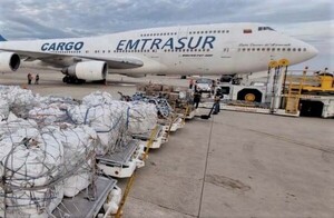 Sospechan que carga de cigarrillos eran una trampa para el cartismo y ocultaba intenciones criminales de terroristas iraníes – La Mira Digital