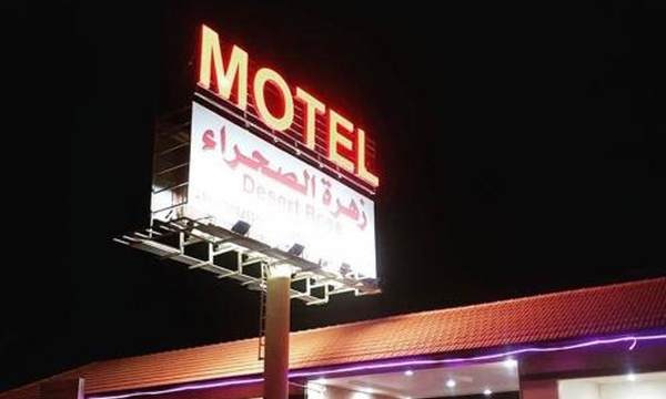 Guardia de motel ejecutó a dos hombres y asaltó un surtidor - OviedoPress