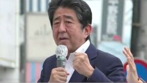 Video: El momento del atentado contra ex primer ministro japonés Shinzo Abe - Mundo - ABC Color