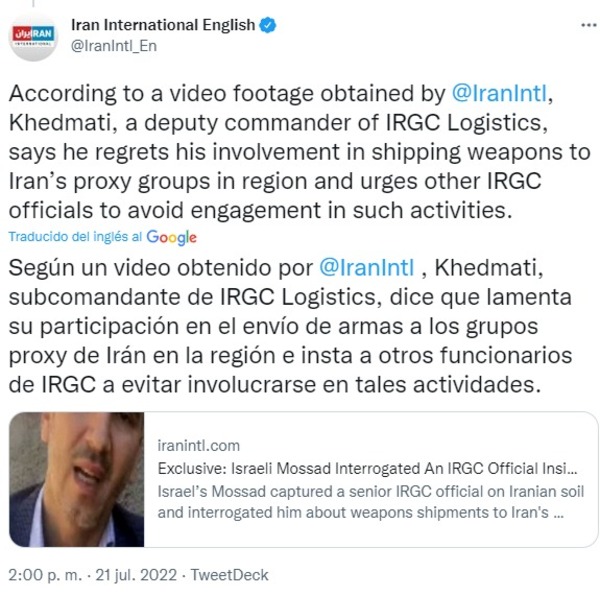 Aerolínea Fars Air Qeshm, vinculada a Gholamreza Gashemi, vinculada a tráfico de armas según Mossad, dice canal iraní | 1000 Noticias