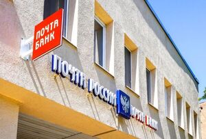 Sanciones más suaves para bancos rusos y menor crecimiento en Francia, entre los destacados de la semana - MarketData