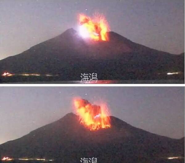 Crónica / ¡Cháke con las piedras!: “ipochy” volcán en Japón y erupcionó