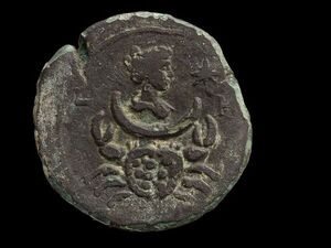 Hallan en Israel una moneda de 1850 años que representa a una diosa romana - Ciencia - ABC Color