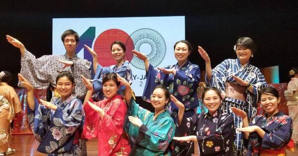 La Nación / Cooperación japonesa presenta libro en seminario virtual sobre aporte de la migración nikkei al país