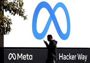 Ganancia neta de Meta (Facebook) cae 36%