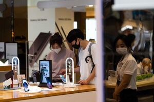 Las ganancias de Samsung son la última víctima tecnológica de los temores de recesión | Tecnología | 5Días