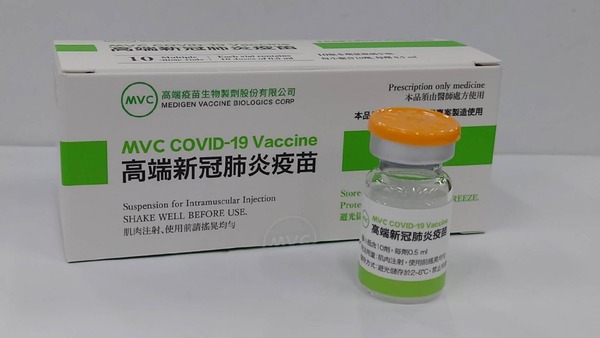Concluye exitoso ensayo clínico de la vacuna taiwanesa anticovid