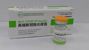 Concluye exitoso ensayo clínico de la vacuna taiwanesa anticovid
