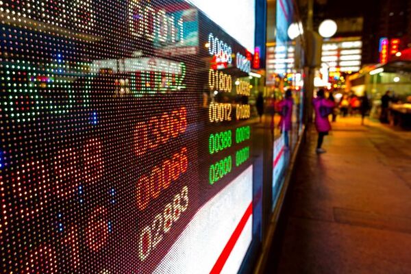 Wall Street: Las acciones estadounidenses no consiguieron encontrar una dirección clara - MarketData