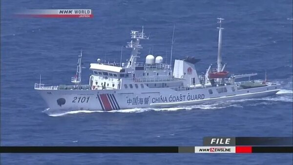 Japón denunció la incursión de dos buques de bandera china en sus aguas territoriales - Megacadena — Últimas Noticias de Paraguay