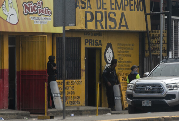 La Policía de Nicaragua interviene una empresa de préstamos - MarketData