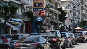 Inflación imparable en la Eurozona: alcanzó un nuevo récord al marcar 9,1% interanual - .::Agencia IP::.