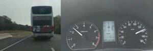 Crónica / [VIDEO] Micro de larga distancia fue grabado "volando bajo"
