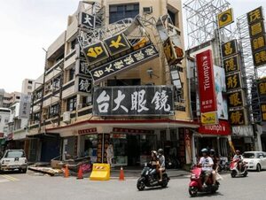 Terremoto de magnitud 6,8 sacude el sureste de Taiwán - Mundo - ABC Color