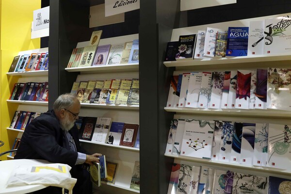 Colombia participará en la feria española Liber con 81 sellos editoriales - MarketData