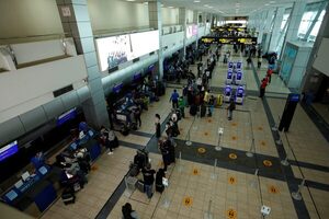 El principal aeropuerto de Panamá suspende operaciones por tormenta eléctrica - MarketData