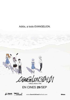 Evangelion 3.0+1.0 Thrice Upon a Time (2D) - Cine y TV - ABC Color